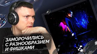 Медиа рецензия