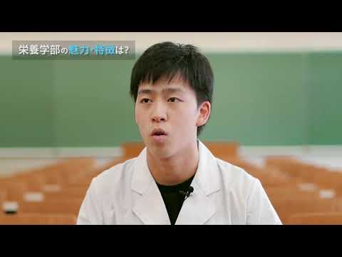キャンパスライフ　管理栄養学専攻 Akisada編