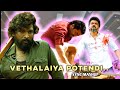 Vethalaya Poten Di Billa Folk Song Mashup Whatsapp Status Parthabeatsofficial