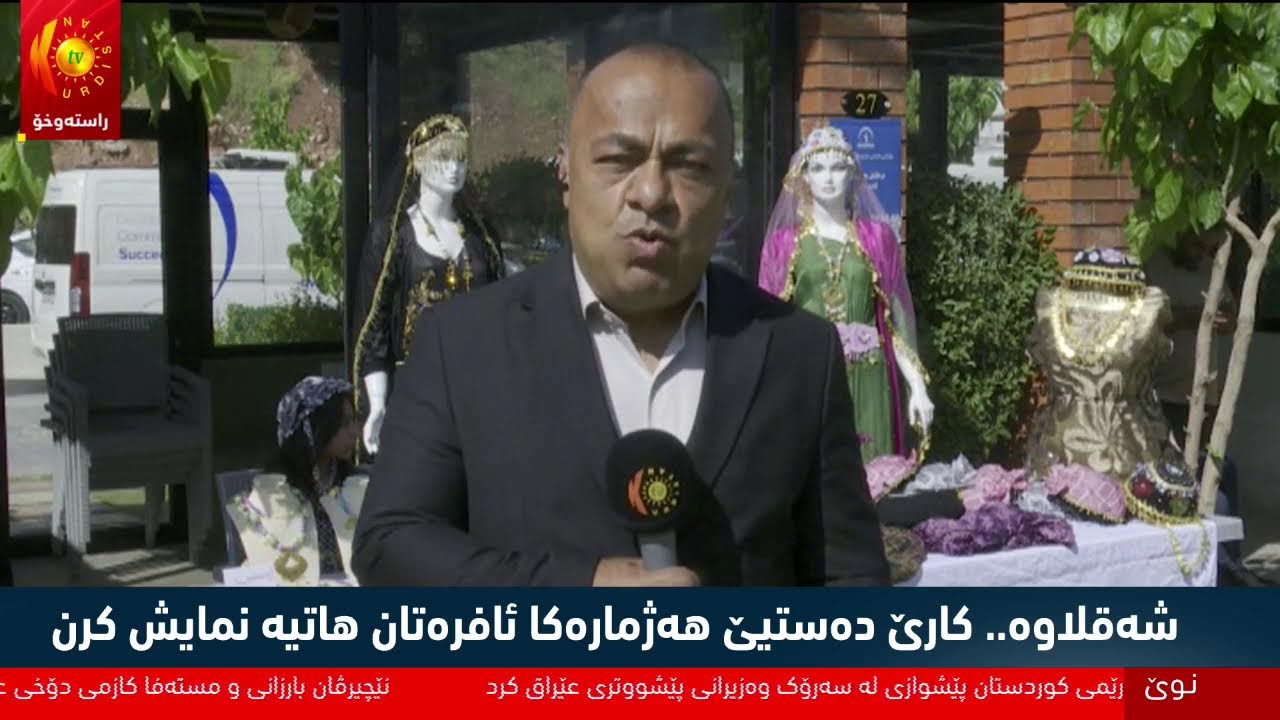 ڤیدیۆ | راستەوخۆ.. كۆنگرەی رۆژنامەوانی مەسرور بارزانی سەرۆكی حكوومەتی هەرێمی كوردستان لە بەغدا