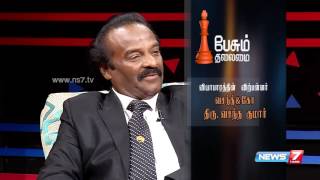 Paesum Thalaimai - Business tycoon H Vasanthakumar