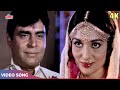 Bin Phere Hum Tere 4K - Kishore Kumar Romantic Song | Rajendra Kumar, Asha Parekh | Old Hindi Song