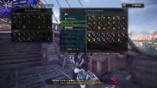 MHW マム太郎
