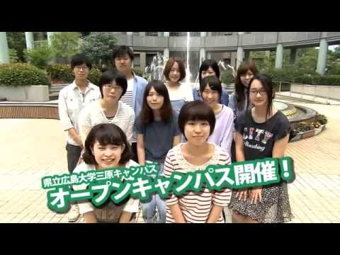 保健福祉学科 三原市チャンネル「市民いきいき健康広場」看護学科2014オープンキャンパス予告