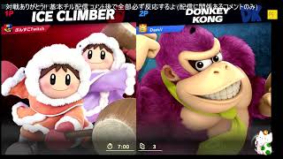 まったり楽しむ最後のスマブラSP