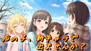 [デレステ] LIVE Groove Dance burst 追い込み中 2021-03-07