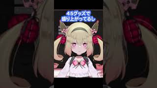 色々な理由で歯医者に行けなかった息根とめる【切り抜き】#shorts
