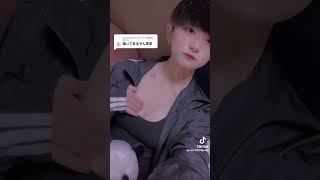 誘ってますやん、、 #shorts #tiktok