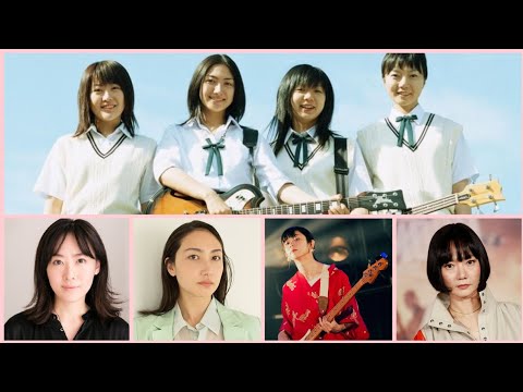 Paranmaum (Linda Linda Linda) Member Then & Now パーランマウム (リンダ リンダ リンダ)