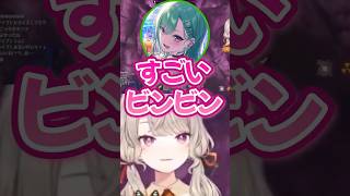 立ってるトサカを見つけ大興奮の4人www【ぶいすぽ/切り抜き】