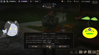 【Wartales】ゾンビと見る傭兵生活【第49回】