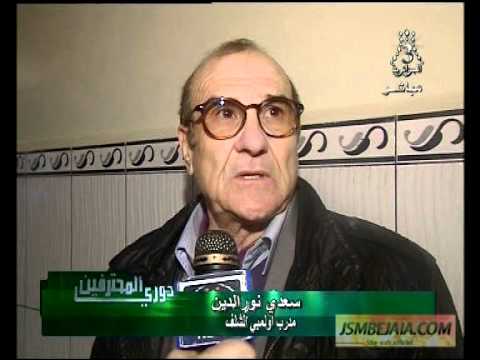 JSM Béjaïa 1-0 ASO Chlef [Championnat d'Algérie de Ligue 1]