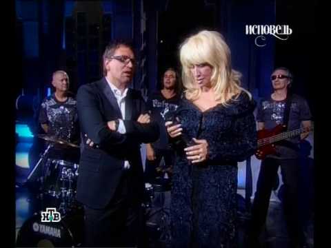 Ирина Аллегрова и Григорий Лепс. "Я тебе не верю"