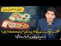 Sugar Ke Mareezon Ke Liye Paanch Behtareen Nashtay Ya Sehri Ki Choices Kya Hain Dr Affan Qaiser