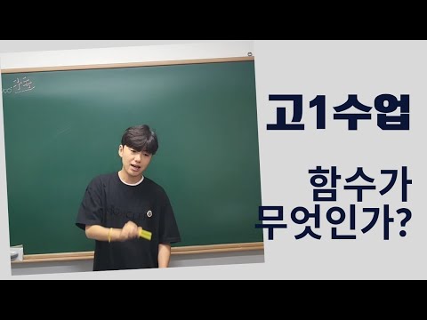권쌤수학교습소 유튜브 이미지 3