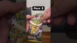 JMD 2 packs! #pokemonchannel #pokemonfandom #pokemontcg #japanesepokemoncards #pokemonpulls #pokemon