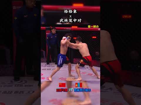 Heart‑Stopping Round 1 Highlights: DAZEMALI vs ENKHJARGAL