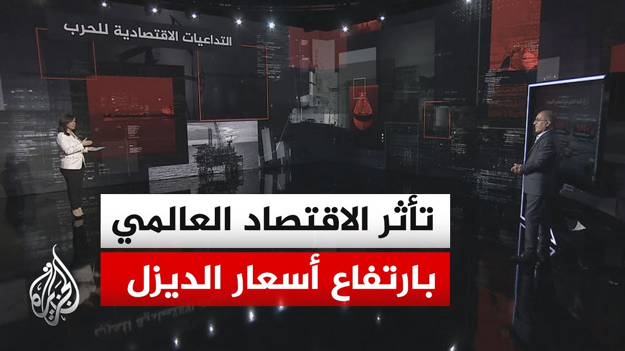 قراءة اقتصادية.. اضطراب جديد في سوق الديزل يفاقم أزمة الطاقة ويهدد حركة النقل