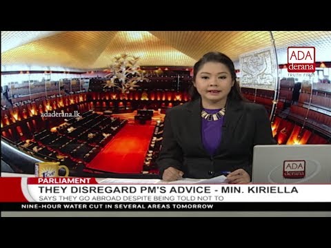 Ada Derana First At 9.00 - English News - 25.11.2017