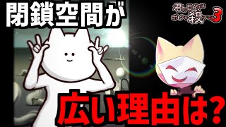 5350の魔人殺害完了!!なぜスマホの中に広大な世界が？【ボク殺3/よーき】