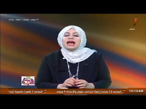 لغة إنجليزية الصف الثاني الابتدائي 2020 (ترم 2) الحلقة 2 - Chapter 1