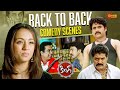Back To Back Comedy Scenes King Nagarjuna Brahmanandam Telugu Comedy Scene