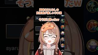 興味ありとなしの高低差が激しいうひ達