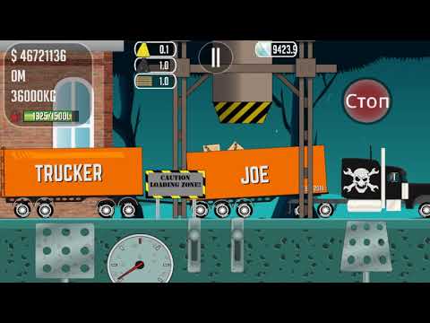 Trucker Joe to transport glass to the factory of the wind generator