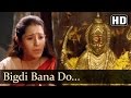 Bigdi Bana Do Jai Santoshi Maa Songs Popular Devotional Songs
