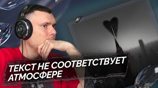 Медиа рецензия