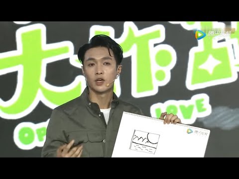 [Eng Sub] 170504 Operation Love Fanmeet - Art Class & Q & A With Yixing Cut Lay