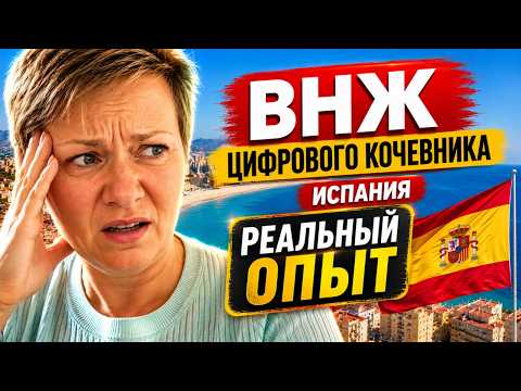 Видеоотзыв клиента Relotus Relocation