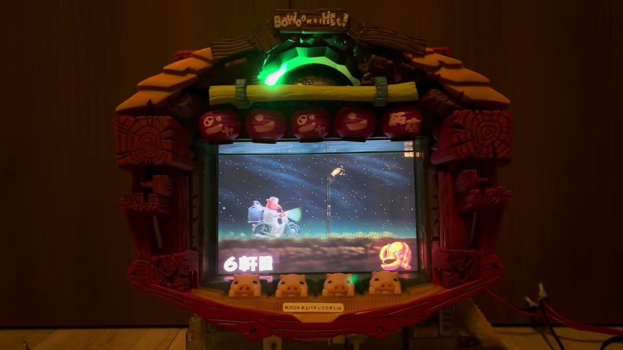 Shorts 炎のジャンジャン飯店