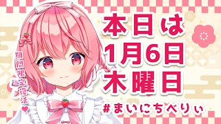 [Vtub] 椎名ルゥ苓吃MUS1CA明日夢茨 0106 DD串