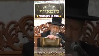 ⭐️✨️הרב בן ציון מוצפי✨️⭐️ #הרב_מוצפי #פרשת_השבוע #מוסאיוף #shorts (בית הכנסת מוסאיוף - ערוץ חדש) - התמונה מוצגת ישירות מתוך אתר האינטרנט יוטיוב. זכויות היוצרים בתמונה שייכות ליוצרה. קישור קרדיט למקור התוכן נמצא בתוך דף הסרטון