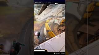 APEX
