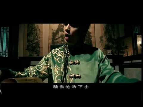 Jay Chou 周杰倫【霍元甲 Fearless】-Official Music Video