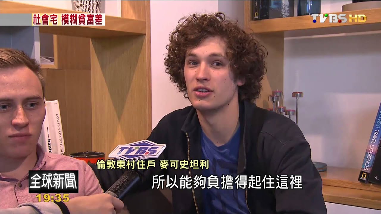 FOCUS新聞/倫敦奧運永續環保 選手村變身社會宅