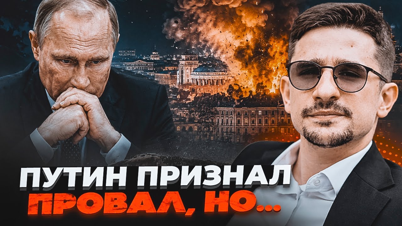 💥ПАНІКА В МОСКВІ! НАКІ пояснив що насправді сталося за зачиненими дверима п