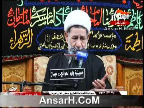 ⁣الشيخ جعفر الابراهيمي ليلة 29 محرم 1437 ميسان