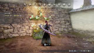 [仁王3]  へっぽこが行く仁王3   #2