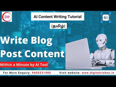 How To Write Blog Posts in Minute Using Artificial Intelligence AI Automation Tools in Tamil
