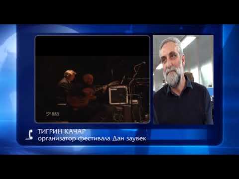 FONO  -  Festival  Dan zauvek   2023