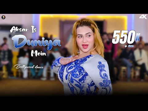 Rimal Shah Bollywood Dance Performance , Aksar Is Duniya Mein , SGStudio 2025