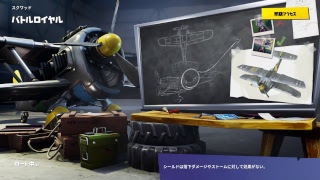 【フォートナイト】れんれんと^ω^【ゆったり】