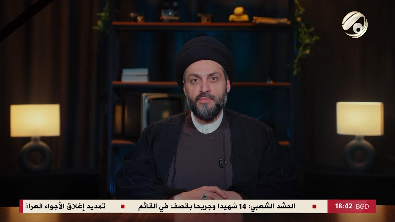 فيديو | نهج مع سماحة السيد احسان الحكيم | 2026/3/2