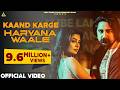 Kand Karge Haryana Waale Laambe Laambe Baal Ashu T Kay D Ruba Khan New Haryanvi Song 2023