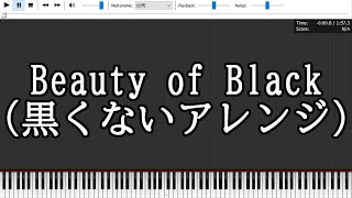 【Black Midiをアレンジ/not Black midi arrange】Beauty of Black 黒くないアレンジ