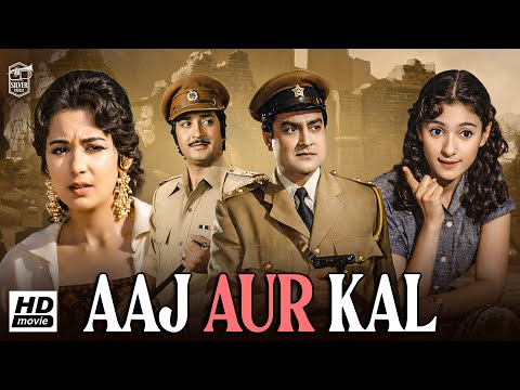 Aaj Aur Kal 1963 | Sunil Dutt, Nanda | Bollywood Classical Movie