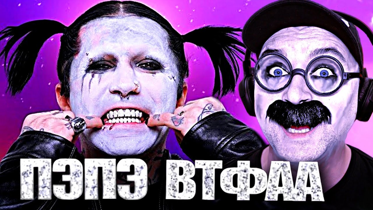 Я посмотрел ВСЕ видео с Ганвестом и теперь я ПЭПЭ ВТФАА